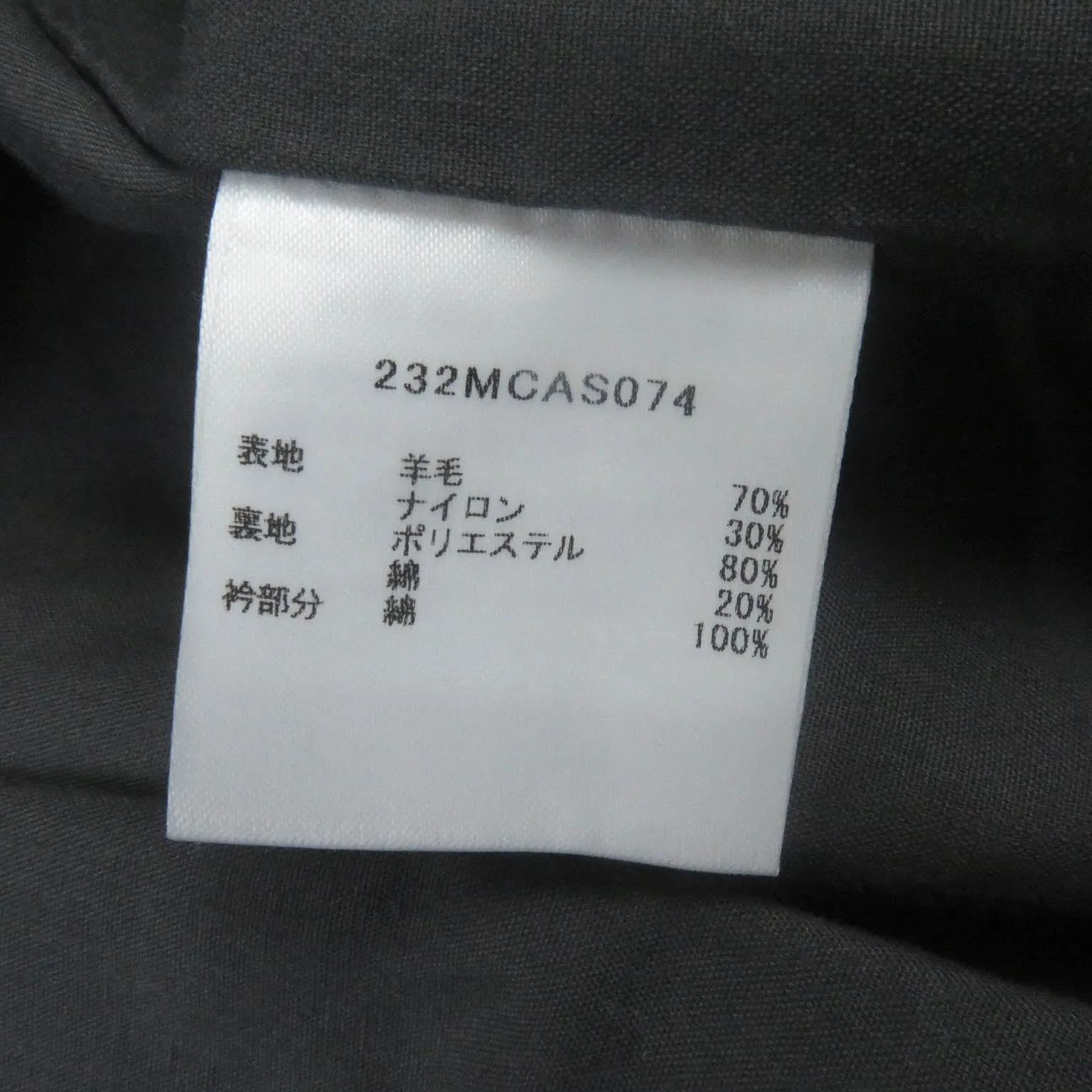 Barbour Wool Nylon Blouson Coverall Gray 38